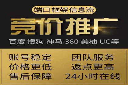 百度推广月费与品牌影响力提升