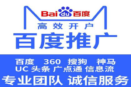 sem竞价代运营：从零到一的转化率提升之路