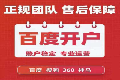 百度SEM竞价案例：揭秘高效广告投放策略