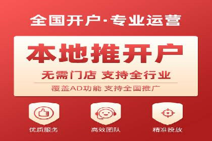 百度推广实战技巧：案例详解